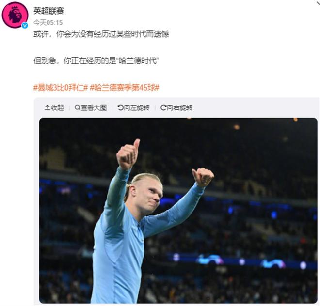 路易斯-迪亚斯本赛季德甲3次单场传射，同期五大联赛并列第一