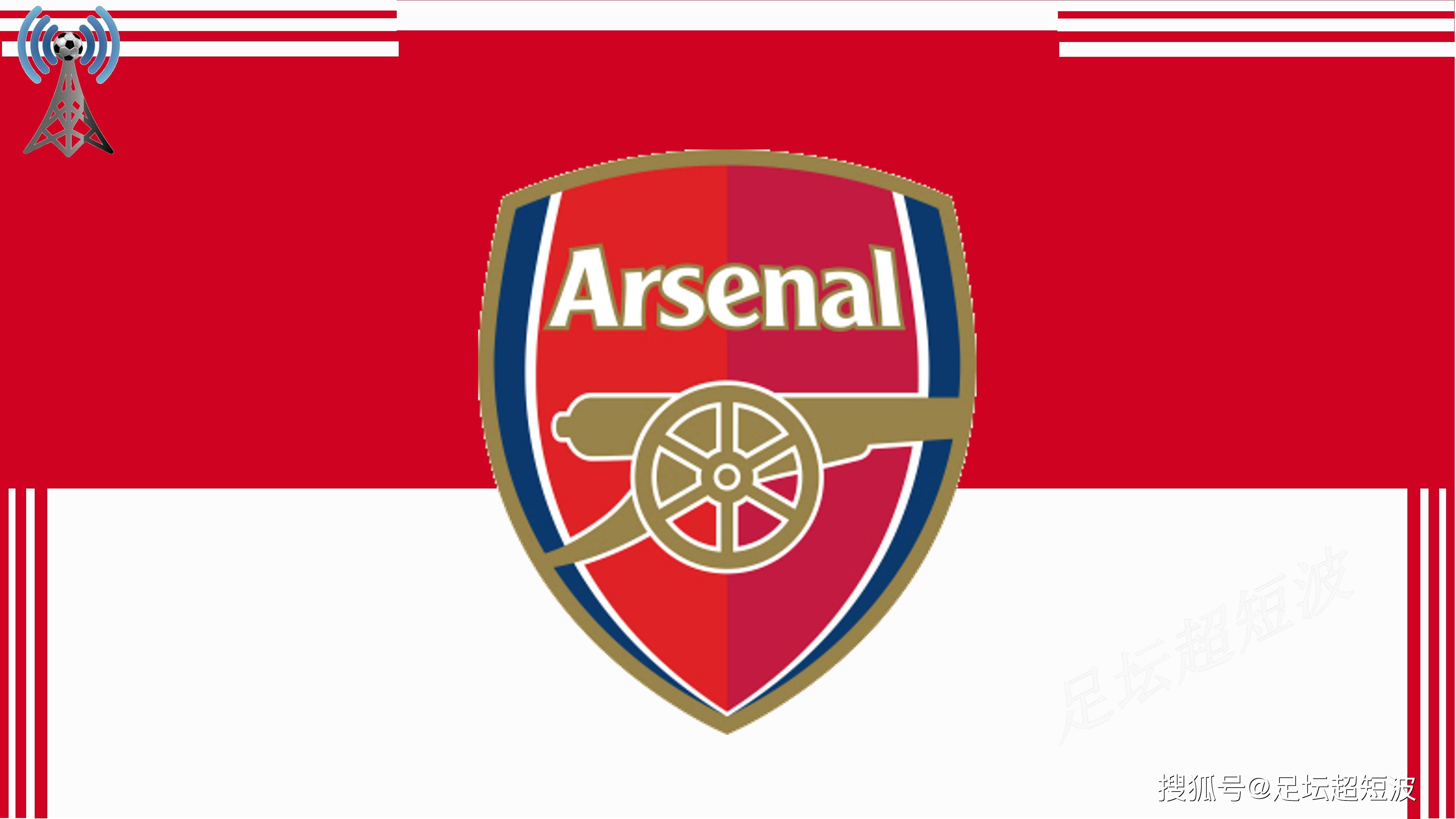 弗拉霍维奇面临长时间休战，意媒：尤文正在关注吉拉西